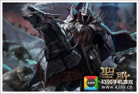 圣歌