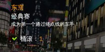 狂野飙车8触发完美氮气技巧