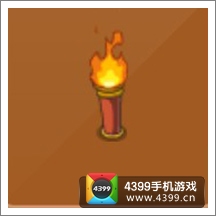 摩尔庄园豪华版火把