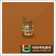 摩尔庄园豪华版木桶