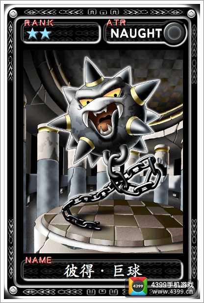 魔物狩猎者彼得飞锤