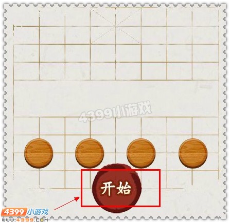 4399约瑟传说春节活动玩法教程