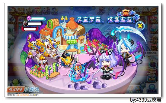 卡布西游1月17日更新预告