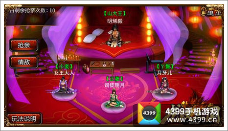 龙纹三国新服开启
