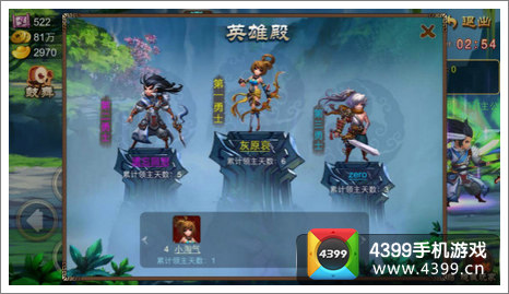 乱世之刃2新版