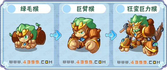 卡布西游狂蛮巨力猴刷什么 练级