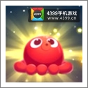 天天爱消除照烧丸