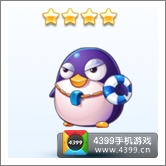 天天酷跑阿呆