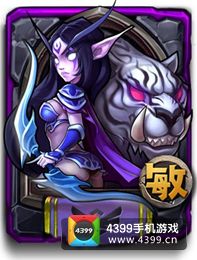 全民英雄月之女祭司图鉴