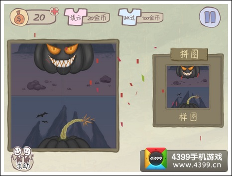 史上最坑爹的游戏2