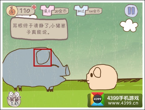 史上最坑爹的游戏2