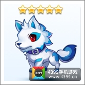 天天酷跑冰原狼仔