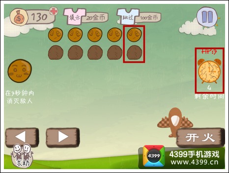 史上最坑爹的游戏2