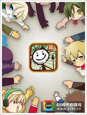 史上最坑爹的游戏2IOS版