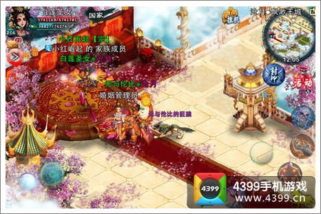 忘仙OL
