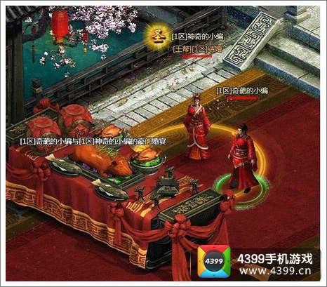 秦美人