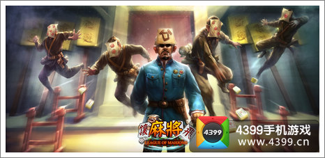 蜗牛杭州移动战略发布会