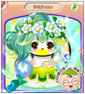 4399奥比岛奥比秀李晓彤6669