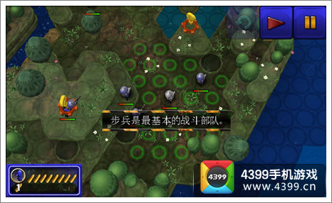 小小大战争