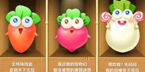 保卫萝卜2白萝卜有什么用 怎么获得
