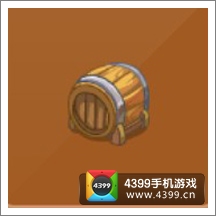 摩尔庄园豪华版酒桶