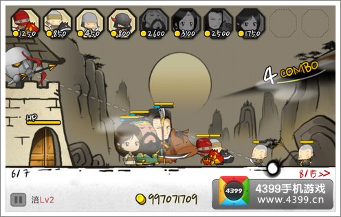 三国志塔防2