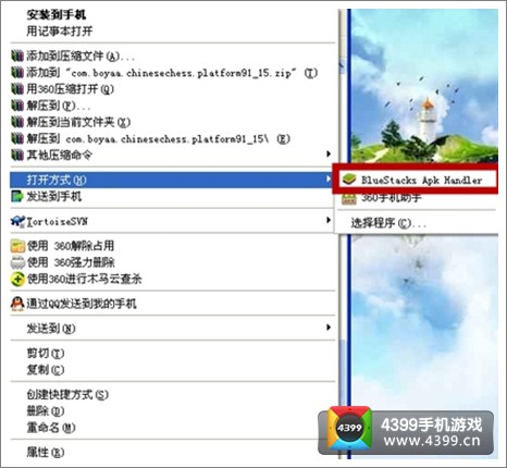 小小小荣耀军团电脑版