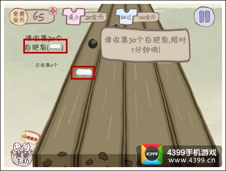史上最坑爹的游戏2