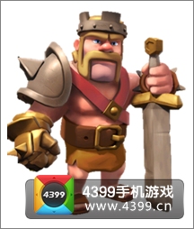 部落战争野蛮人之王