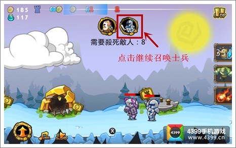 小小荣耀军团攻略