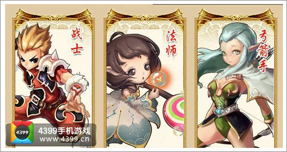 伊甸什么职业好