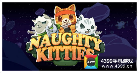 淘气猫NaughtyKitties