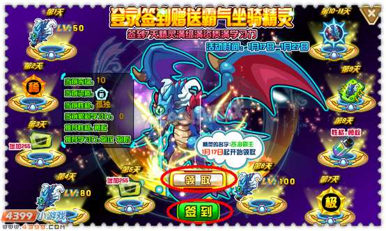 约瑟传说苍海霸主怎么得 在哪得