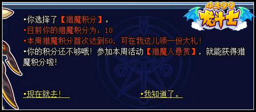 龙斗士兵器工房