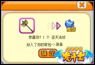 龙斗士兵器工房