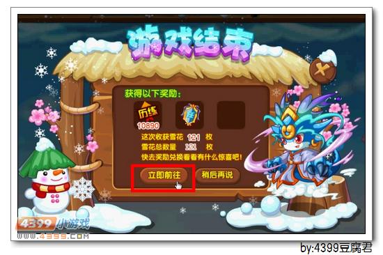 卡布西游祥云焕奇龙在哪 怎么得