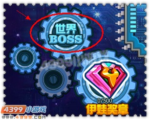 约瑟传说伊娃奖章怎么得