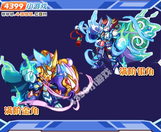 奥奇传说1月24日预告 修尔超进化 英雄岛登陆 