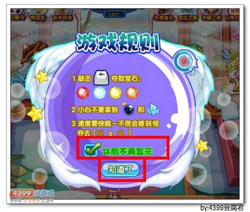 卡布西游狂蛮巨力猴在哪 怎么得