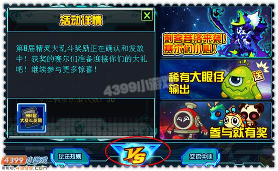 约瑟传说武装昔洛