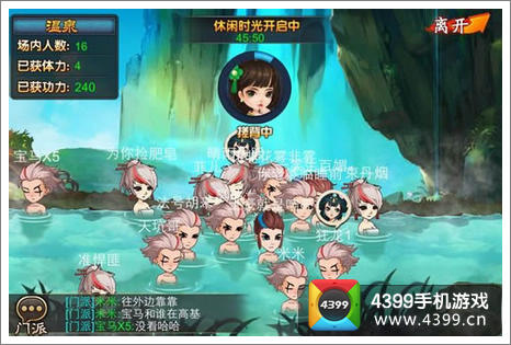 囧西游