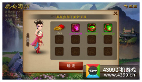 乱世之刃2