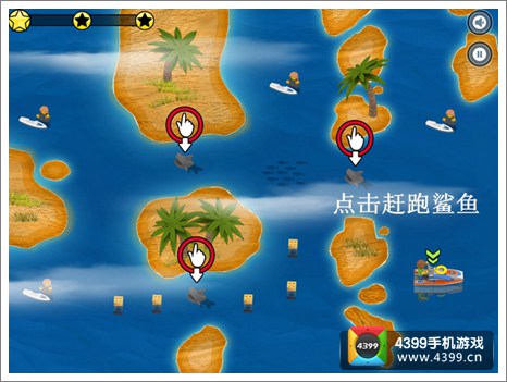 乐高城市救援队第5关三星攻略