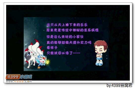 卡布西游神圣之光