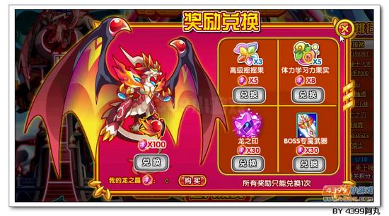 奥拉星法尼尔在哪 怎么得