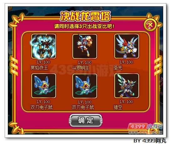 奥拉星法尼尔在哪 怎么得