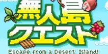 惊奇孤岛求生 《无人岛大冒险》安卓版发布