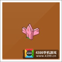 摩尔庄园豪华版拐角粉色栅栏