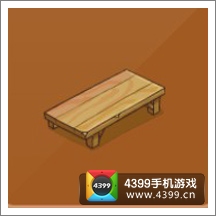 摩尔庄园豪华版黄色长桌