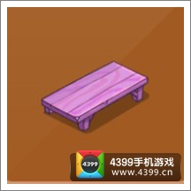 摩尔庄园豪华版粉色长桌